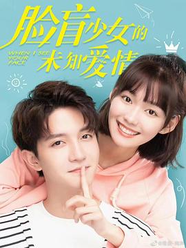 请吃红小豆吧！第二季 封面图