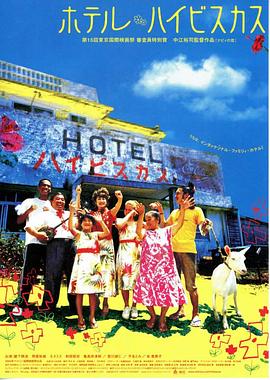 喋血北寨 封面图