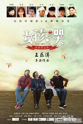 灰猎犬号 封面图