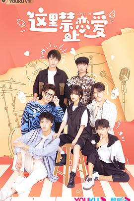 清宫秘史 封面图