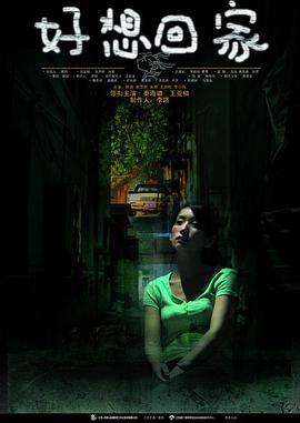 本宫驾到 封面图