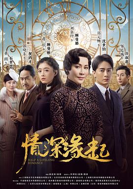 败家小侯爷 封面图