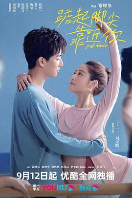 诱她成婚 封面图