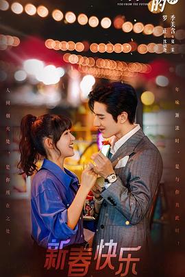 微雨时节恰逢君 封面图