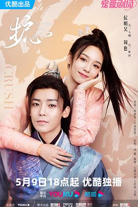 新娘二选一 封面图