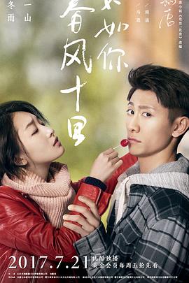 闪婚甜妻是大佬 封面图