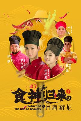 街舞宇宙 封面图