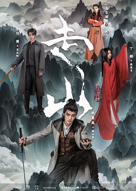 我老婆是绝色女上司 封面图