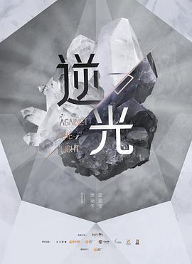 间谍亚契第八季 封面图