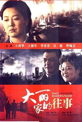 传世宝藏 封面图