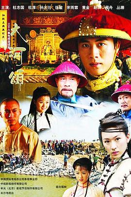 榕树头讲鬼粤语 封面图