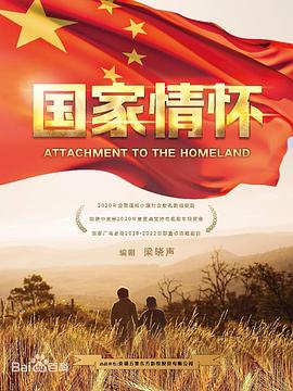 错换人生 封面图