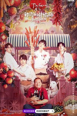 舔狗三年半 封面图