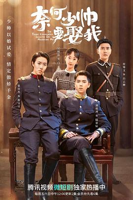 少狼：大电影 封面图