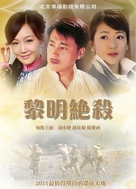 美国恐怖故事3 封面图